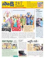 Mahabubabad District