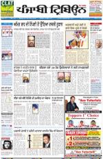 Punjabi Tribune