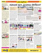 Nalgonda Constituencies