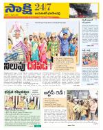 Jayashankar District