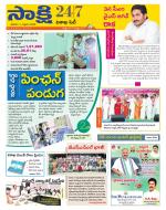 Visakhapatnam District