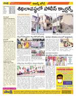 Hyderabad Constituencies