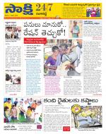 Ranga Reddy District