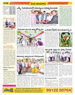 Nizamabad Constituencies