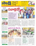 Sangareddy District
