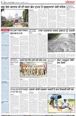 Punjabi Tribune (Doaba)