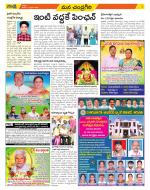 Chittoor Constituencies