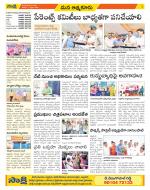 SPSR Nellore Constituencies