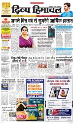 Divya Himachal Dharamsala