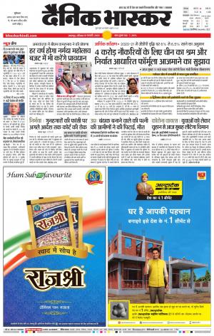 नरसिंगपुर