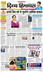 Divya Himachal Chandigarh+Mera Shimla +Aastha