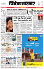 छत्रपति संभाजीनगर 