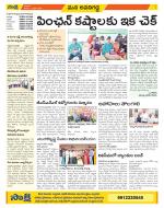 Vijayawada City Constituencies