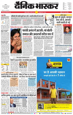 अकोला सिटी