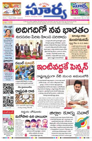 Saturday 01 Feb,2020