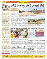 Hanamakonda Constituencies