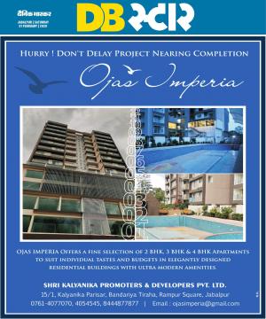 जबलपुर डीबी स्टार