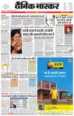 नागपुर-विदर्भ