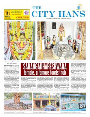 amaravati city pages