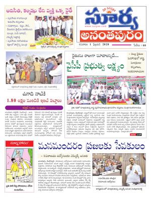 Saturday 01 Feb,2020