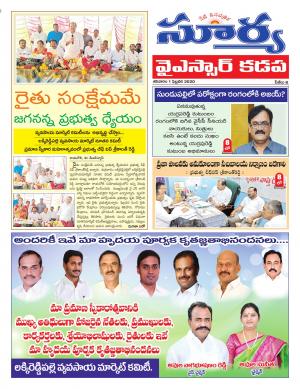 Saturday 01 Feb,2020