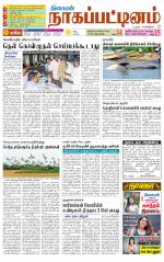 Nagai-Trichy Supplement
