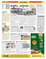 Visakhapatnam Constituencies