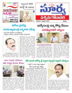 Saturday 01 Feb,2020