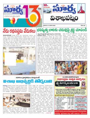 Saturday 01 Feb,2020