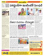 Kurnool Constituencies