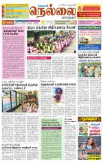 Nellai City-Tirunelveli Supplement