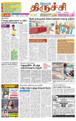 Trichy Supplement