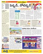 YSR Kadapa Constituencies