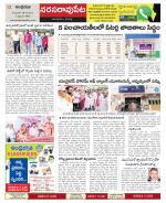 Guntur Constituencies