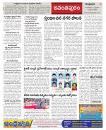 Ananthapur Constituencies