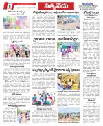 Chittoor constituencies