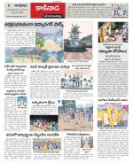 East Godavari constituencies