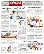 Kurnool constituencies