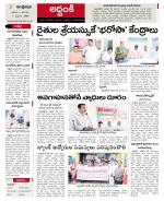 Prakasam constituencies