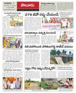 Vizianagaram Constituencies