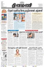 Dinamani -Tirunelveli