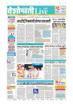 Parbhani Live