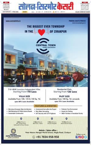  Solan sirmour kesari