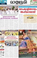 06 April 2014