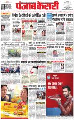 Main Jalandhar 