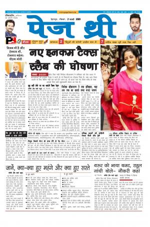 Page Three 2 February 2020