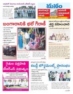 Warangal/Janagam/jayasankar/Mahaboobabad