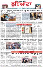 Punjabi Tribune (Ludhiana)