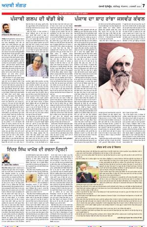 ADBI_02_February_2020