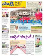 Adilabad District